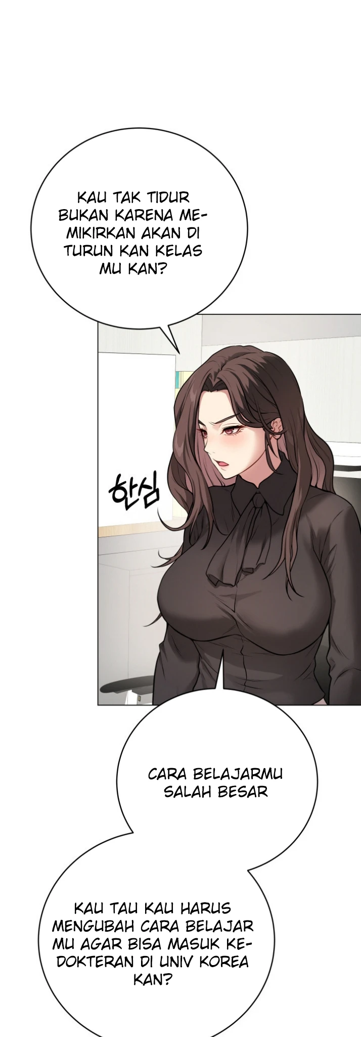 Signed, Sealed, Mistaken - Page 17